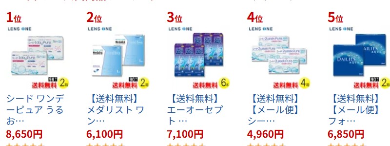 �V�[�h �����f�[�s���A ���邨���v���X �����Y�������T�C�g